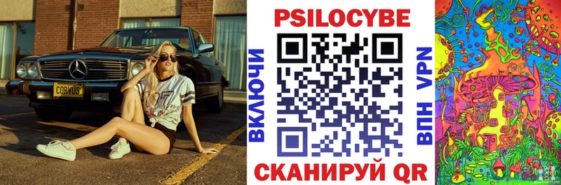 Галлюциногенные грибы Magic Shrooms  наркота  Полтавская 