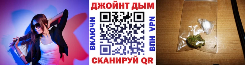 МАРИХУАНА марихуана  купить наркоту  ОМГ ОМГ рабочий сайт  Полтавская 